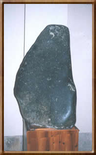 Культовый камень Афродиты. Музей Палео Пафоса